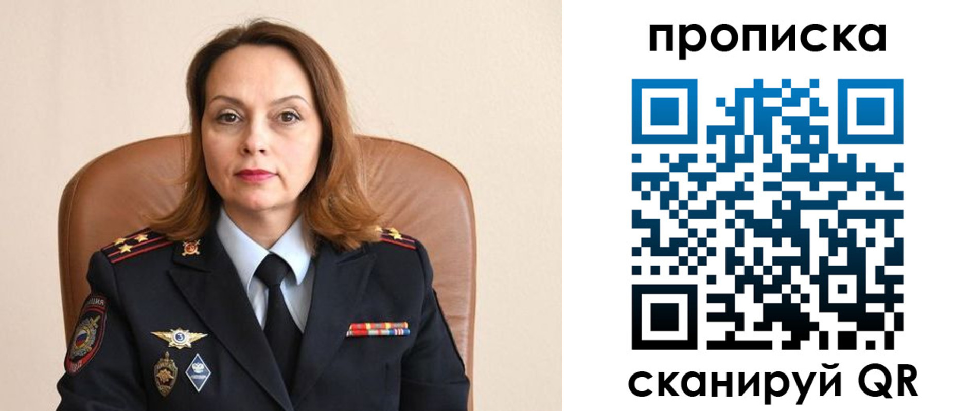 прописка ребенка в Калаче
