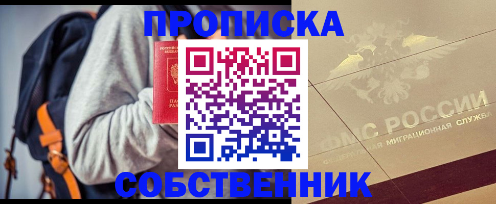 временная регистрация госуслуги в Калаче